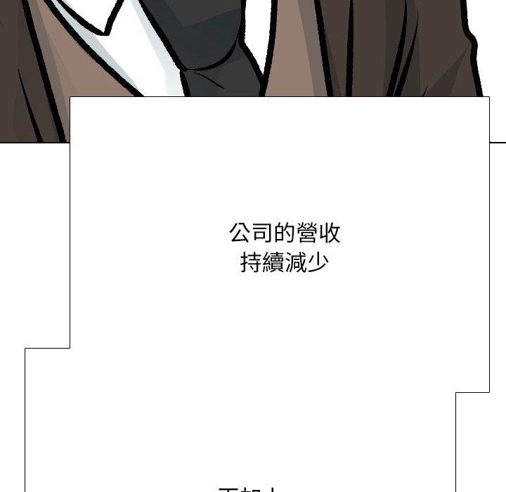 第211话 - 第94.jpg页