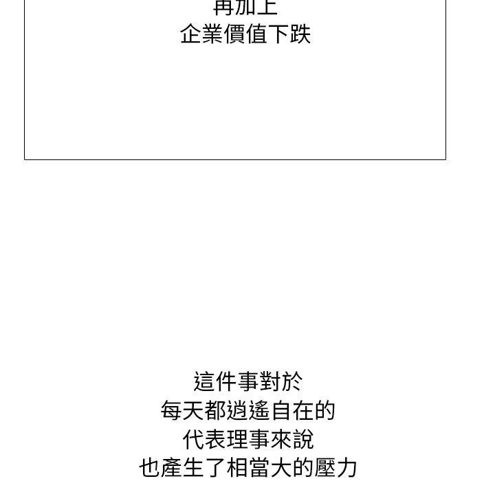 第211话 - 第95.jpg页