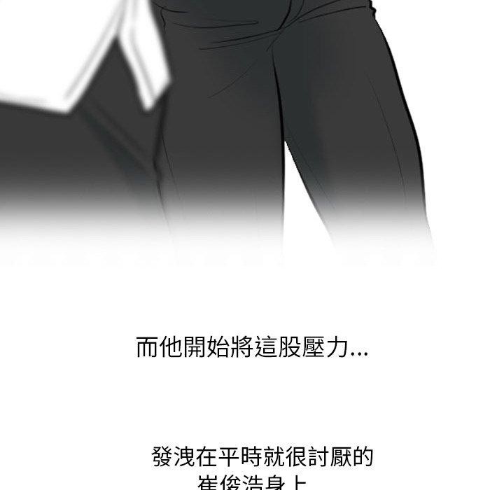 第211话 - 第98.jpg页