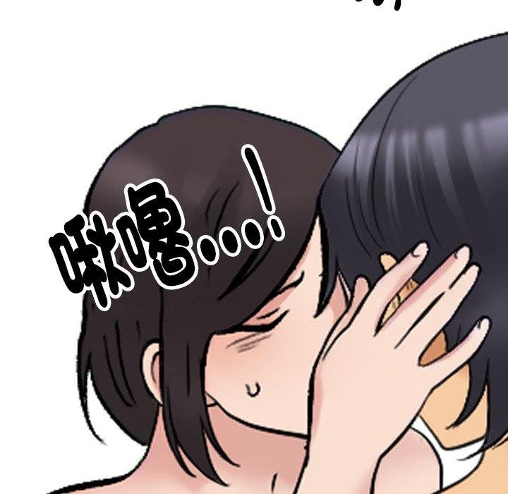 第211话 - 第106.jpg页
