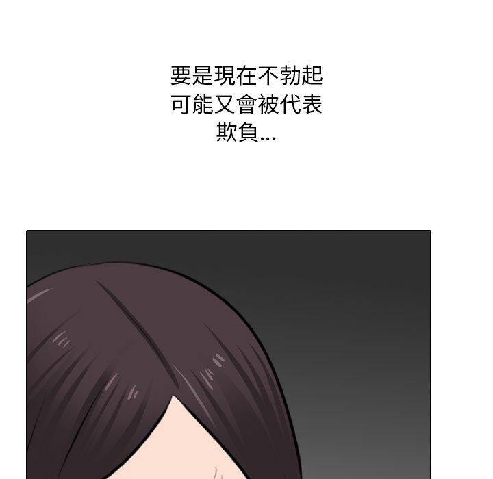 第211话 - 第117.jpg页