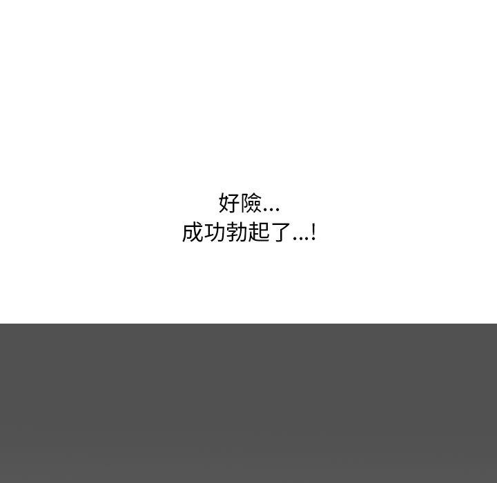 第211话 - 第127.jpg页