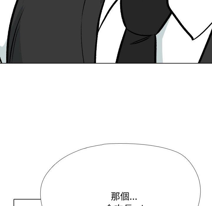 第211话 - 第134.jpg页