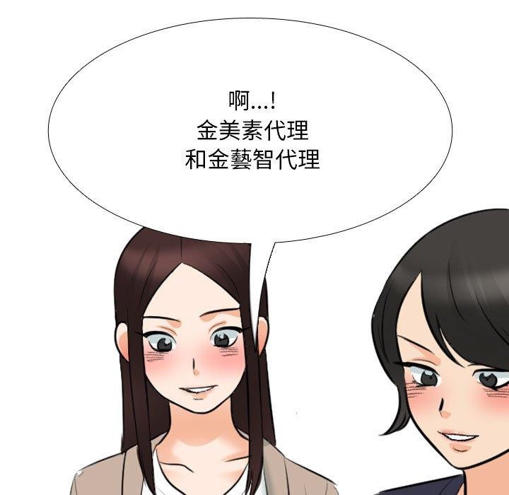 第211话 - 第137.jpg页