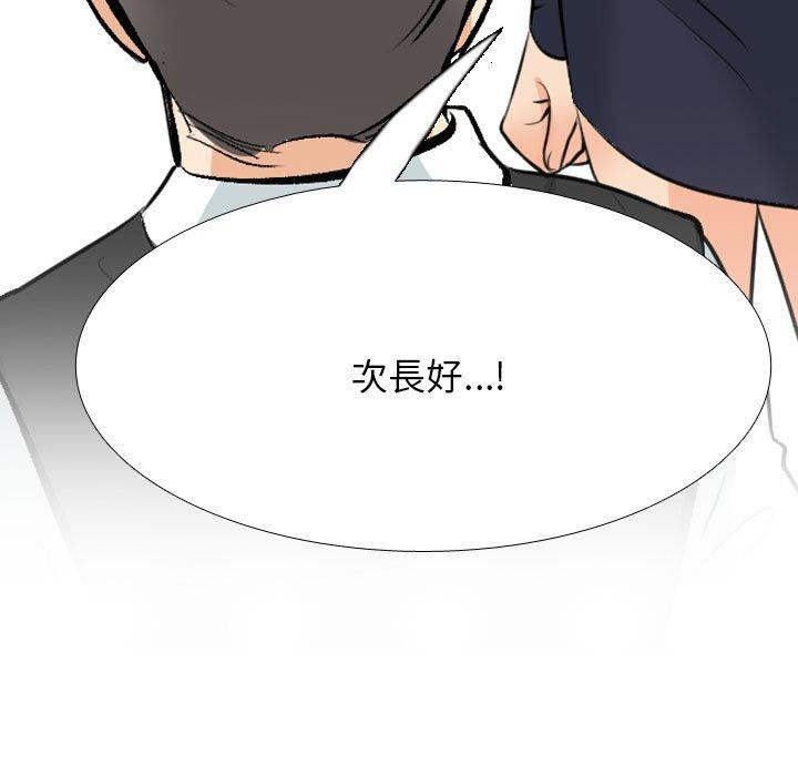 第211话 - 第139.jpg页