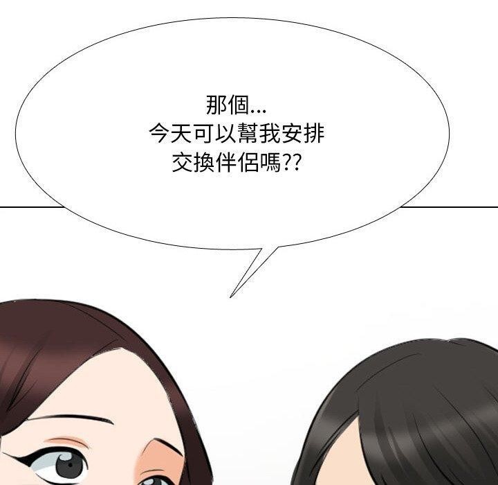 第211话 - 第140.jpg页
