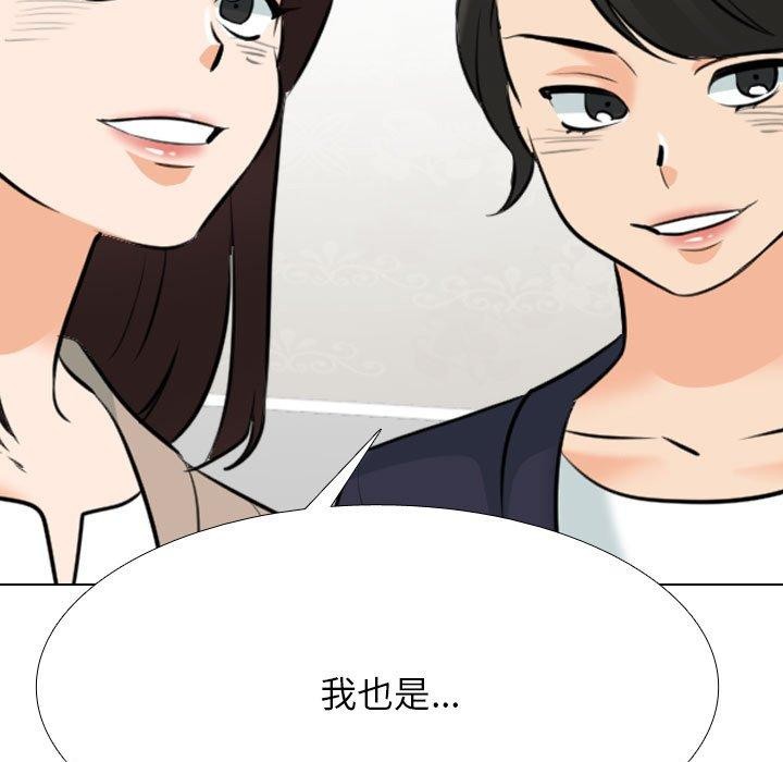 第211话 - 第141.jpg页