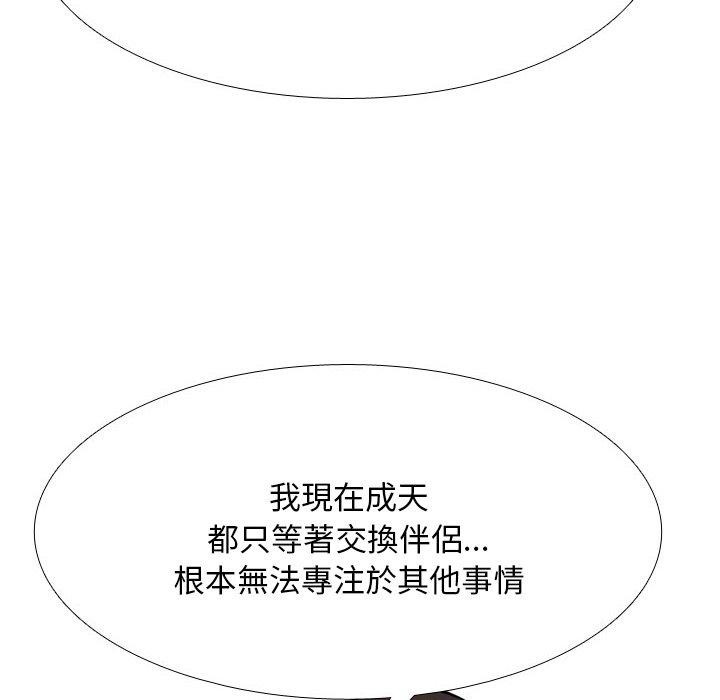 第211话 - 第142.jpg页