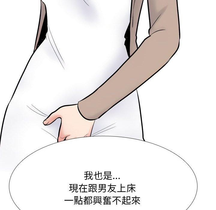 第211话 - 第144.jpg页