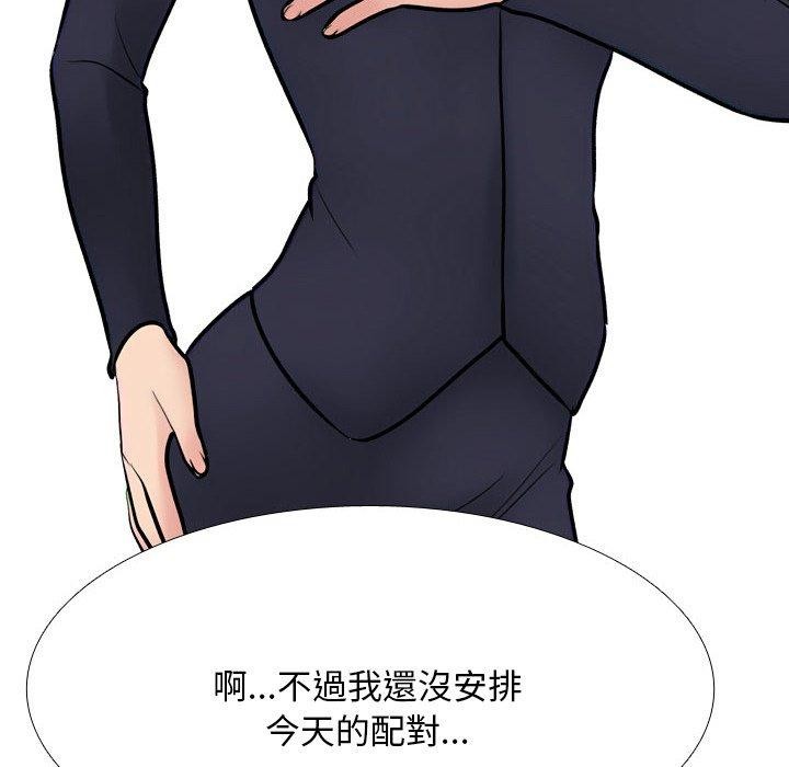 第211话 - 第146.jpg页
