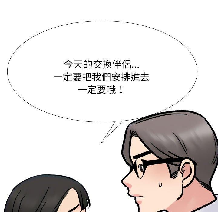 第211话 - 第149.jpg页