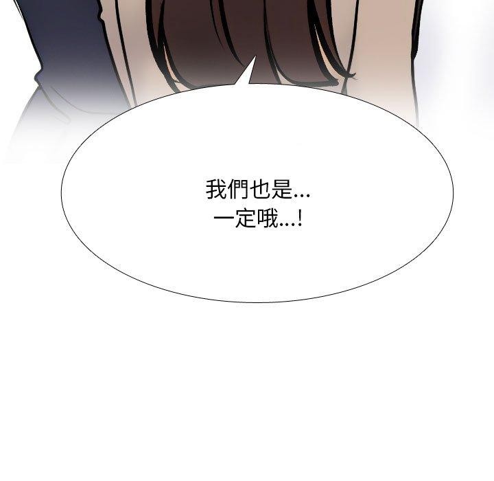 第211话 - 第151.jpg页