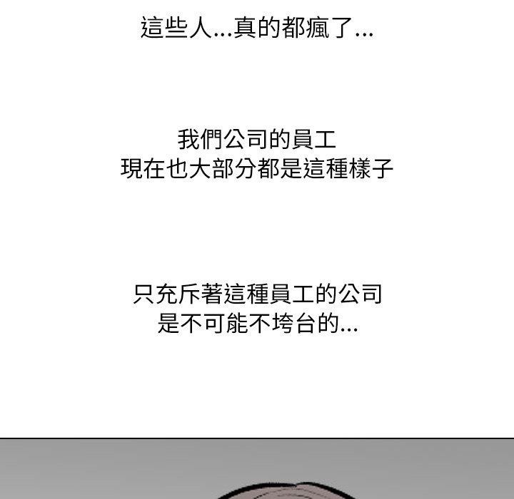 第211话 - 第152.jpg页
