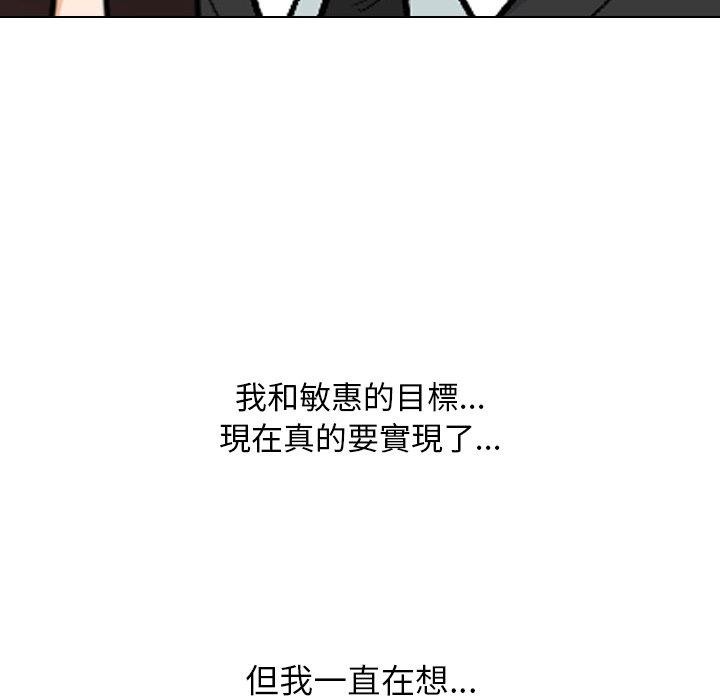 第211话 - 第154.jpg页