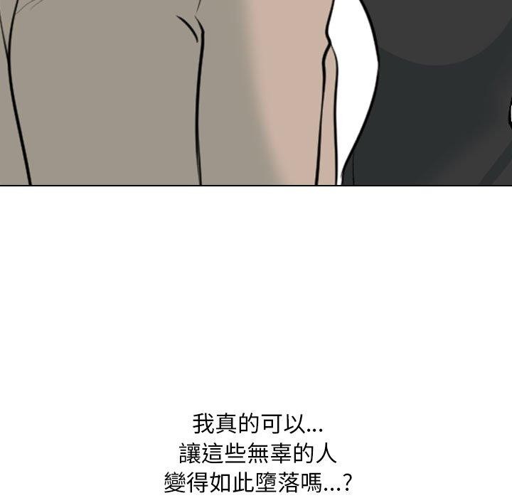 第211话 - 第157.jpg页