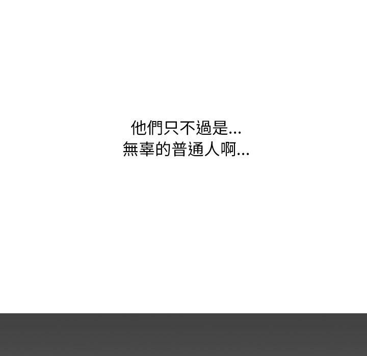 第211话 - 第158.jpg页