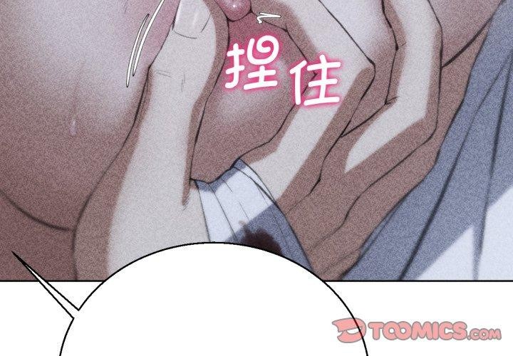 第62话 - 第3.jpg页