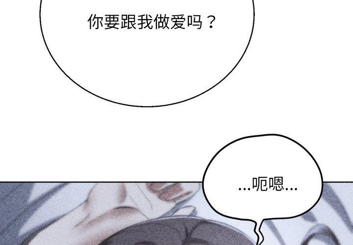 第62话 - 第4.jpg页