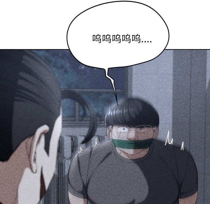 第62话 - 第8.jpg页