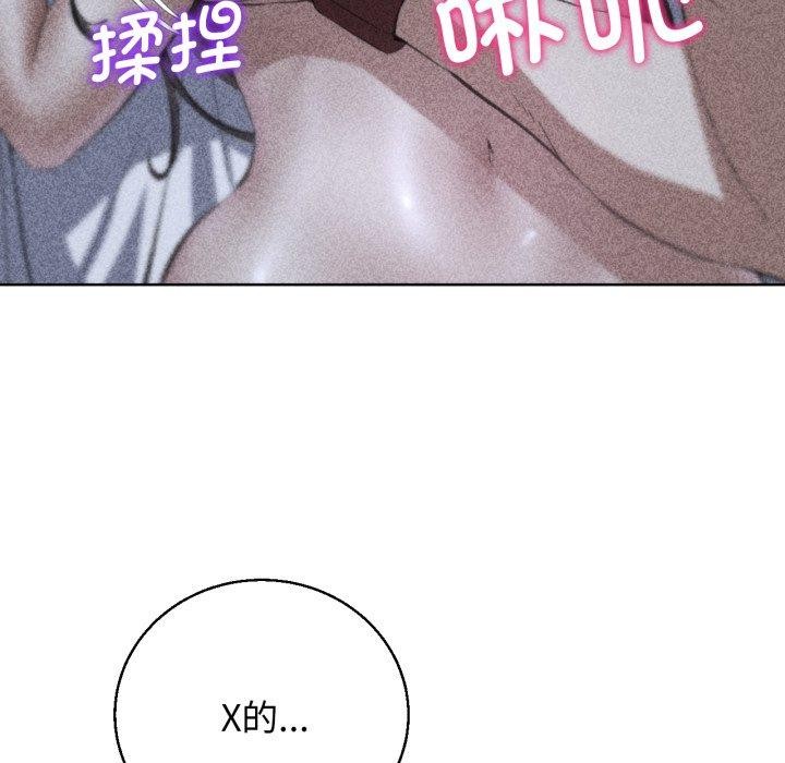 第62话 - 第11.jpg页