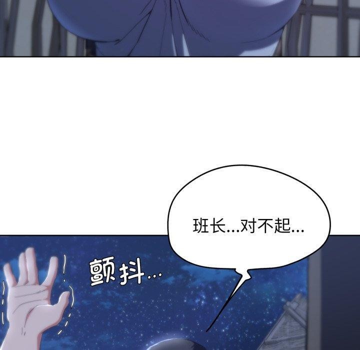 第62话 - 第20.jpg页