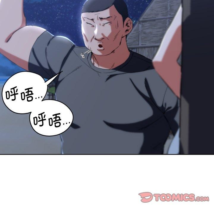 第62话 - 第21.jpg页