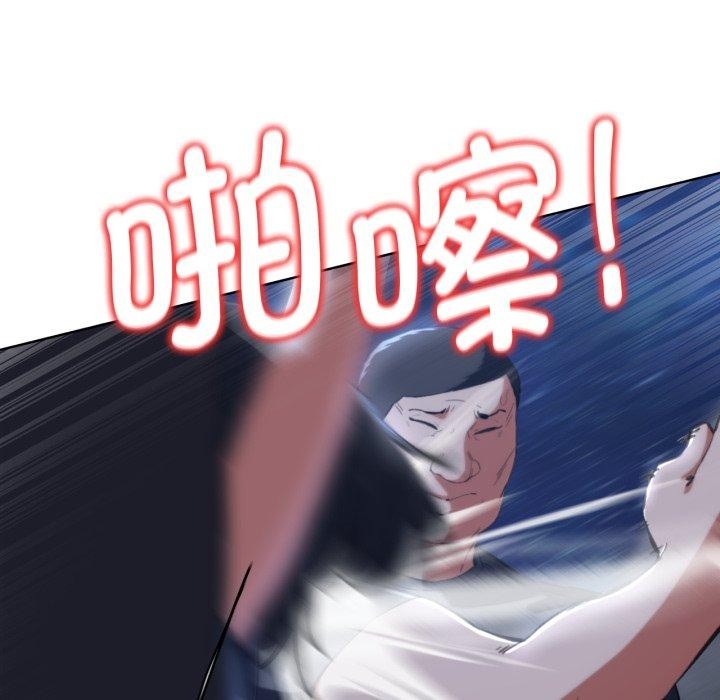 第62话 - 第22.jpg页