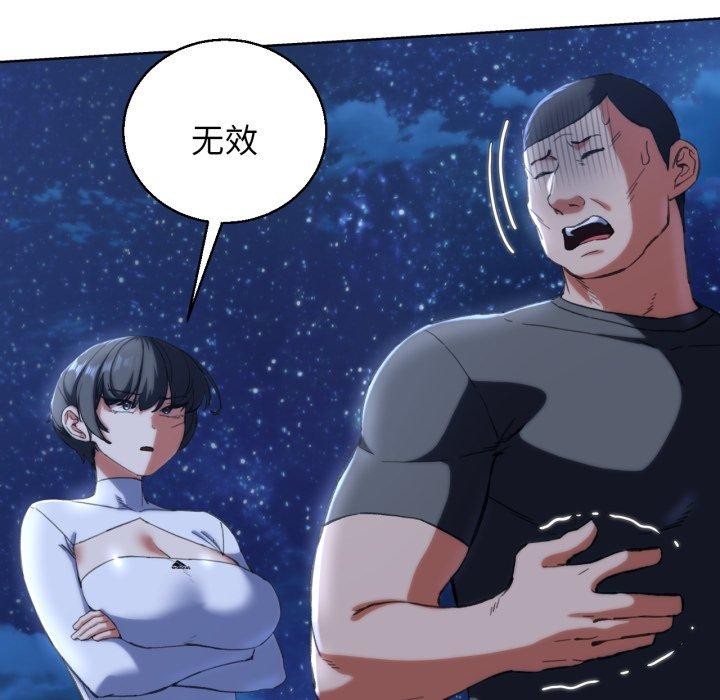 第62话 - 第24.jpg页