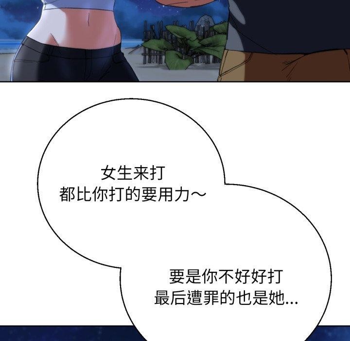 第62话 - 第25.jpg页
