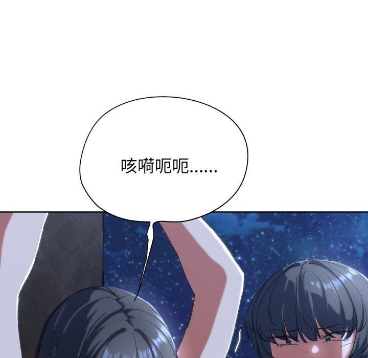 第62话 - 第31.jpg页