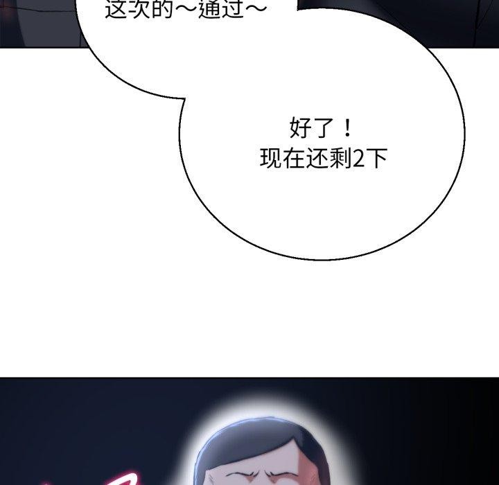 第62话 - 第33.jpg页