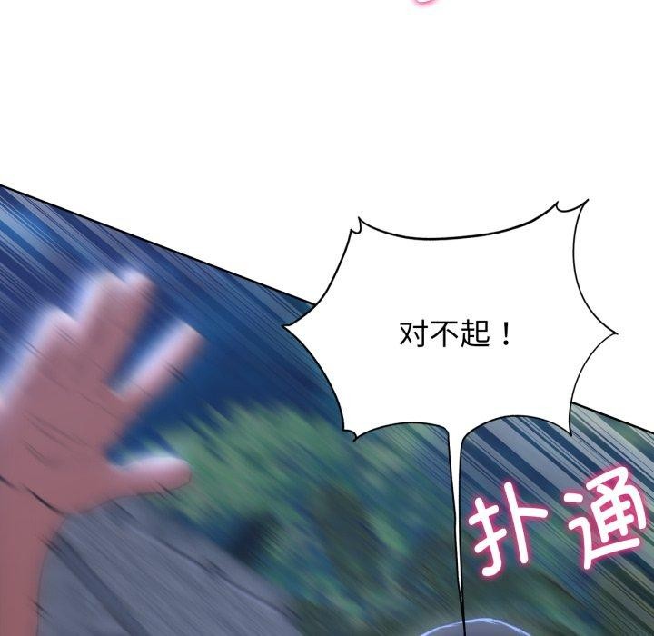 第62话 - 第35.jpg页