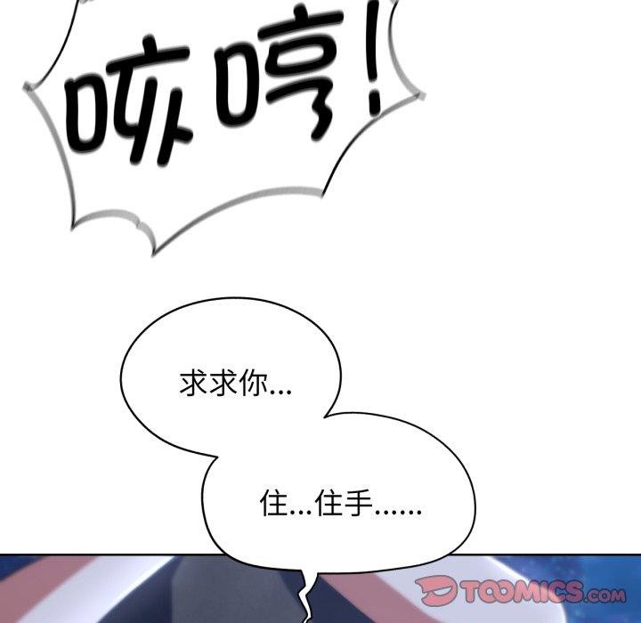 第62话 - 第39.jpg页