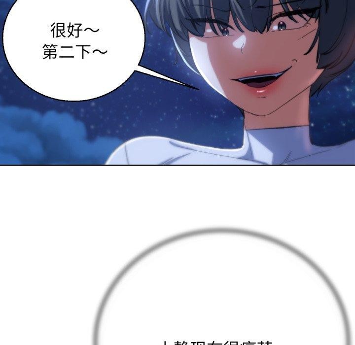 第62话 - 第41.jpg页