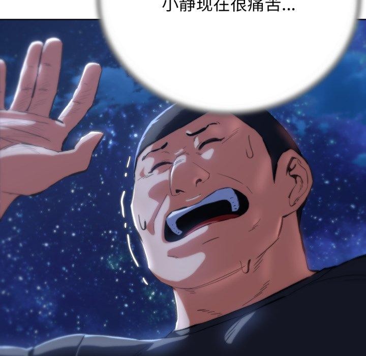 第62话 - 第42.jpg页
