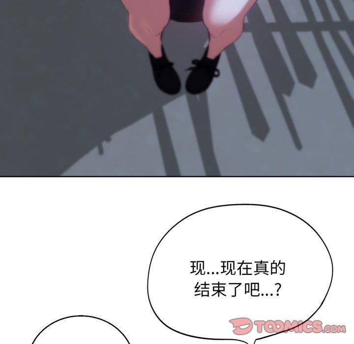 第62话 - 第48.jpg页