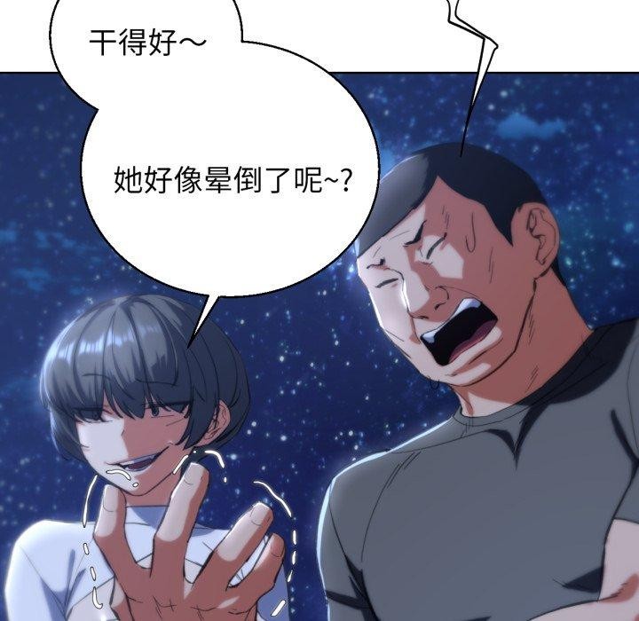 第62话 - 第49.jpg页