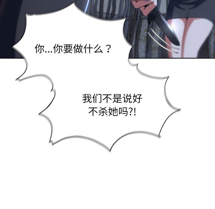 第62话 - 第52.jpg页