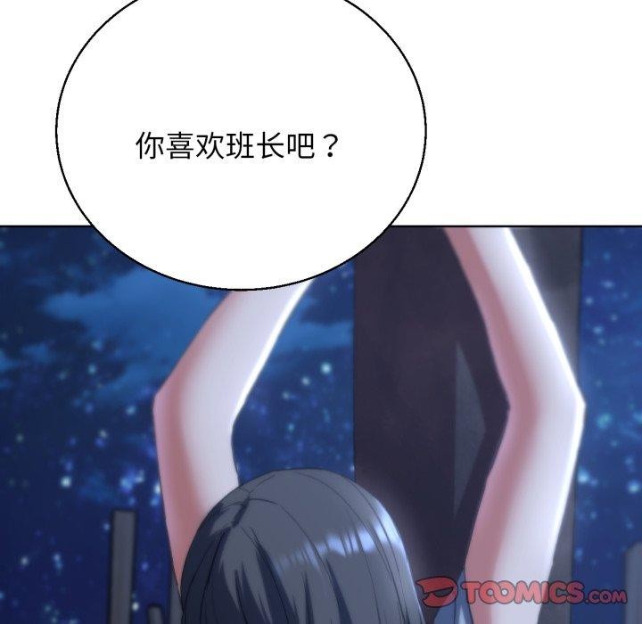 第62话 - 第57.jpg页