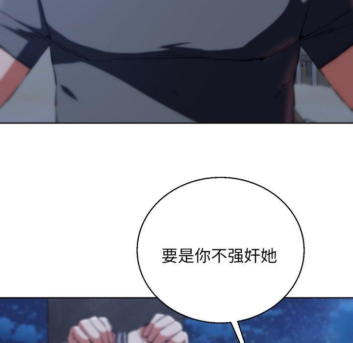 第62话 - 第61.jpg页