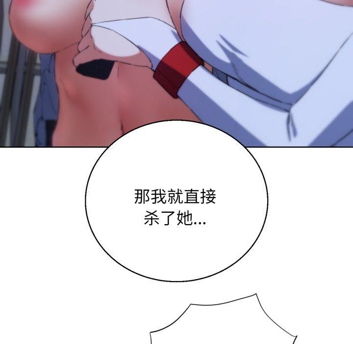 第62话 - 第63.jpg页