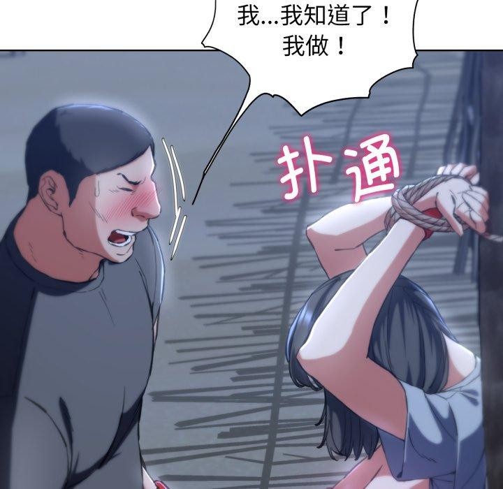 第62话 - 第64.jpg页