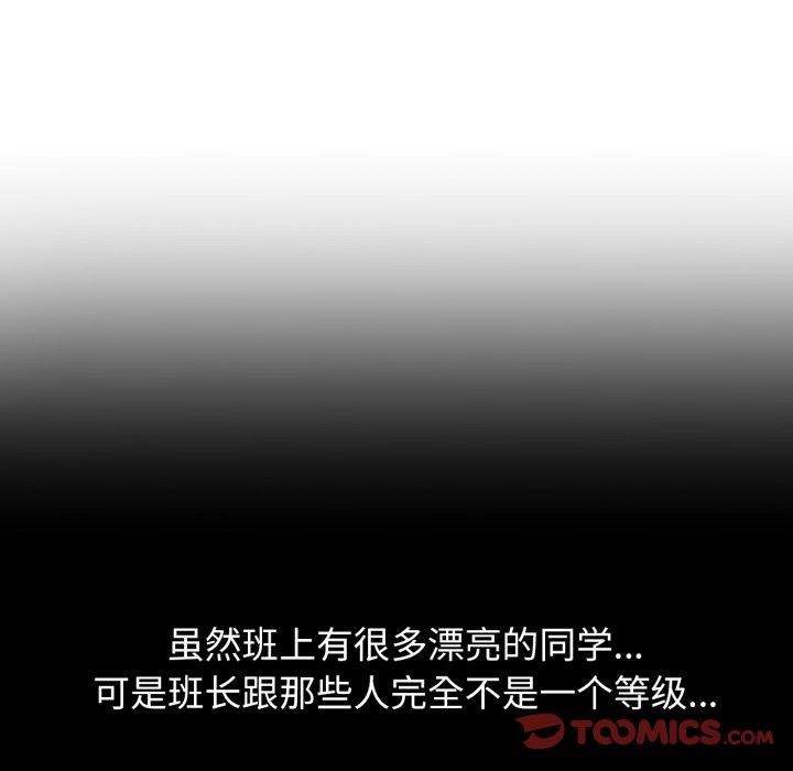 第62话 - 第66.jpg页