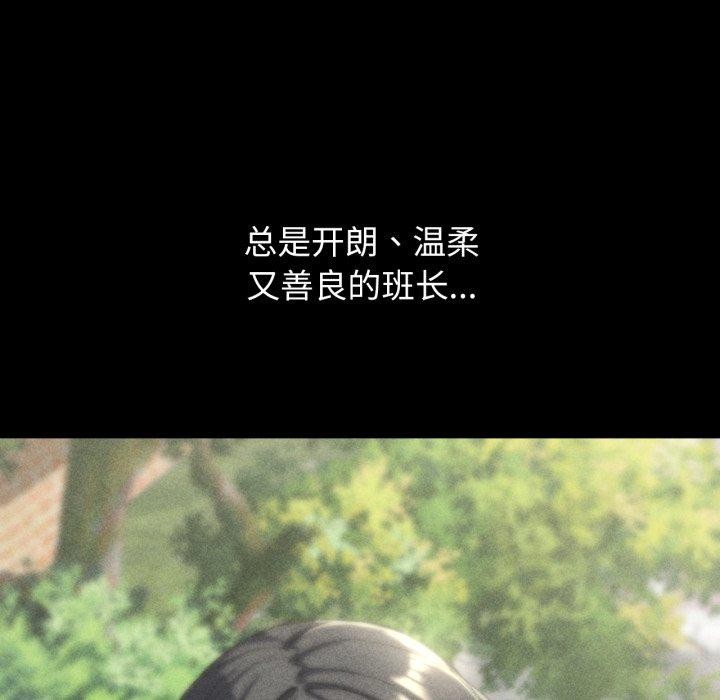 第62话 - 第67.jpg页