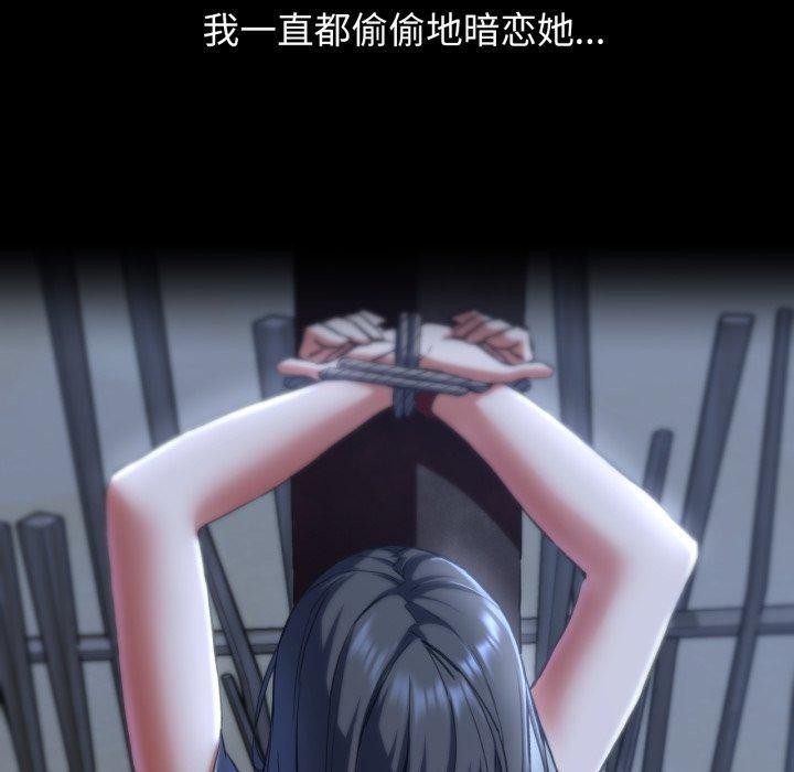 第62话 - 第70.jpg页