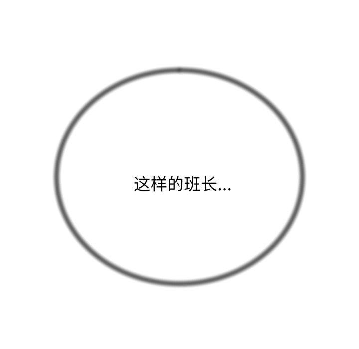 第62话 - 第72.jpg页