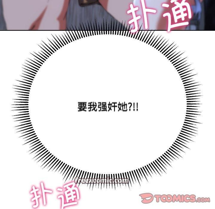 第62话 - 第75.jpg页