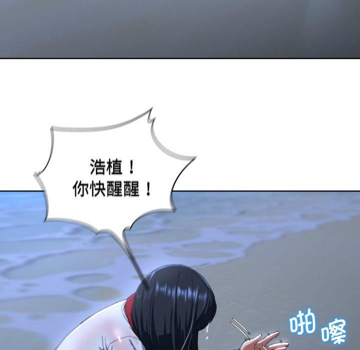 第62话 - 第78.jpg页