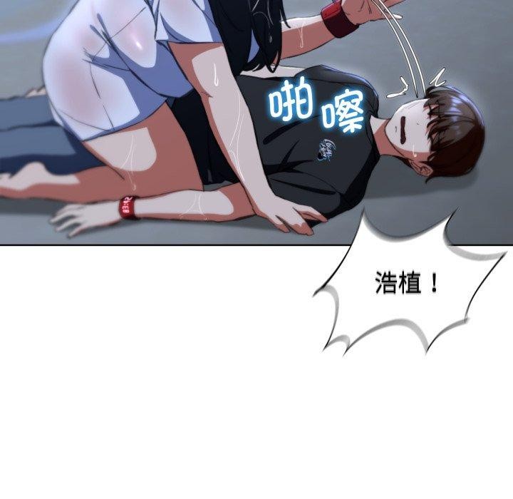 第62话 - 第79.jpg页