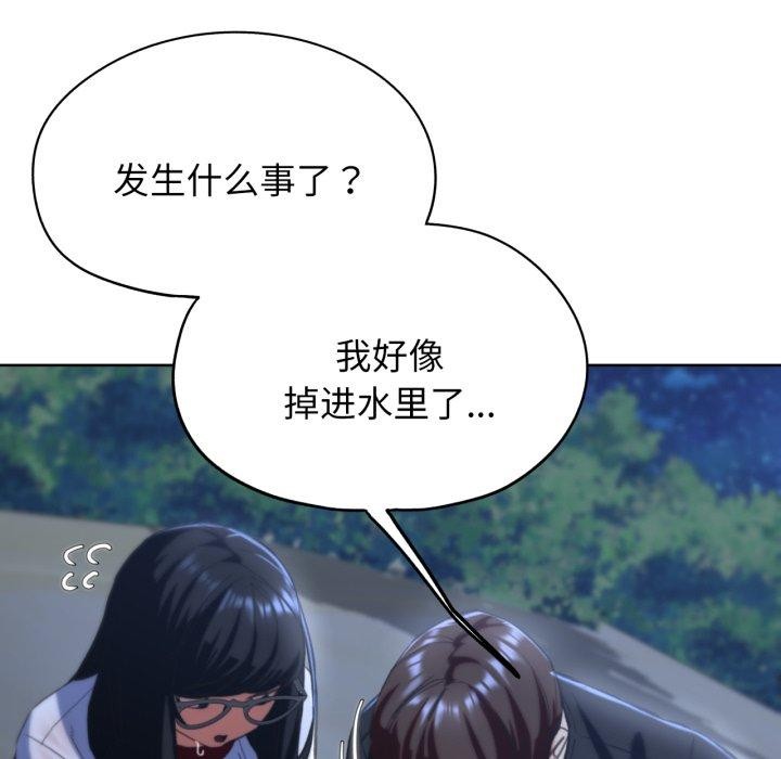 第62话 - 第82.jpg页